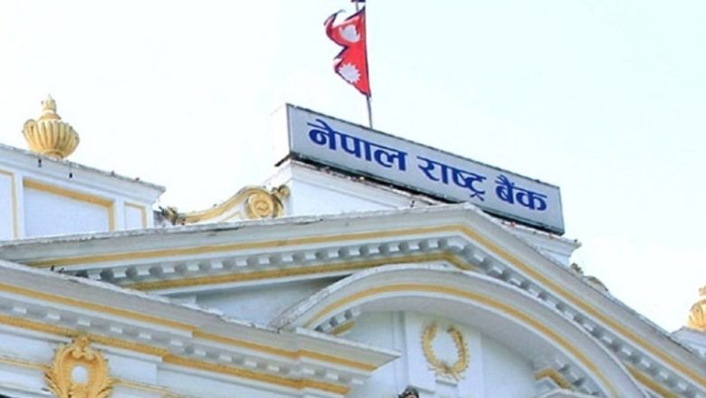 राष्ट्र बैंकले २० अर्बको रिपो जारी गर्दैछ
