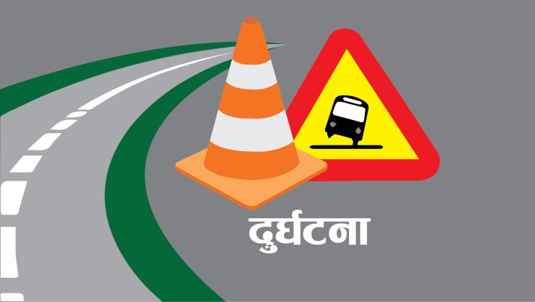 जाजरकोटमा ट्रक दुर्घटना हुँदा दुई जनाको मृत्यु, सात घाइते