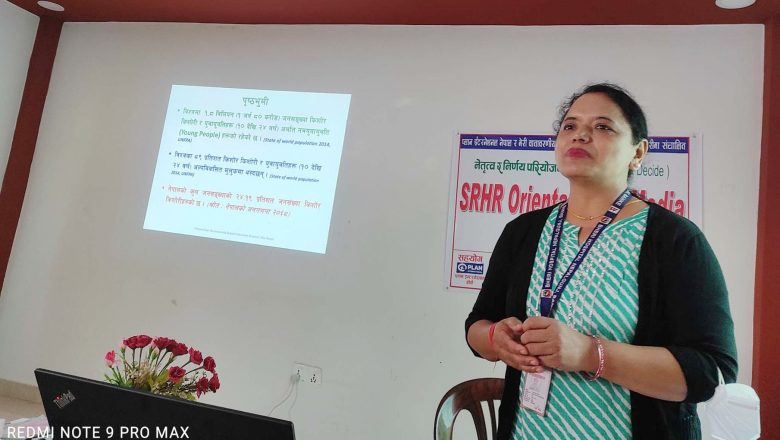 यौन तथा प्रजनन् स्वास्थ्यका बारेमा सचेतना अभियानमा जोड