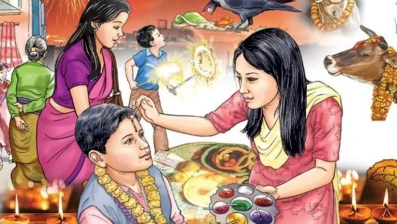 यस बर्ष भाइटीकाको उत्तम साइत शनिवार बिहान ११ बजेर २ मिनेटमा