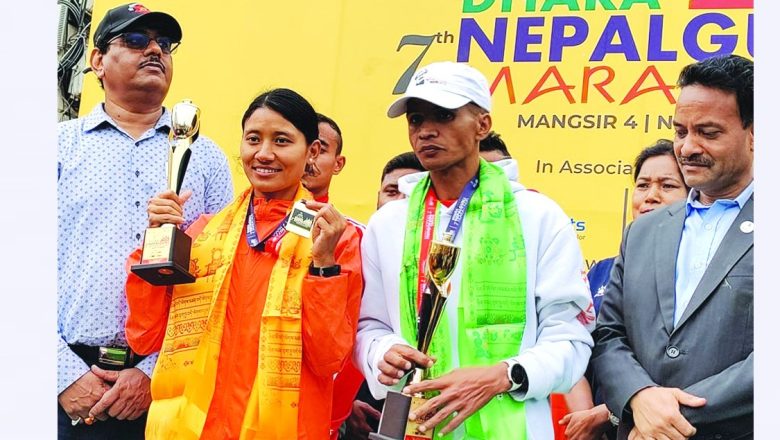 सातौं धारा नेपालगन्ज म्याराथनको उपाधी एपीएफका बोगटीले जिते