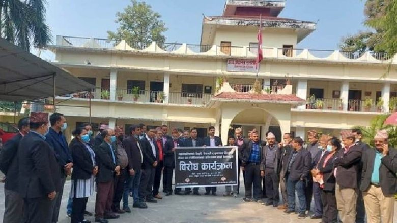प्रधानन्यायाधीश जबराविरुद्ध सोमवार पनि नेपालगञ्जमा विरोेध प्रर्दशन