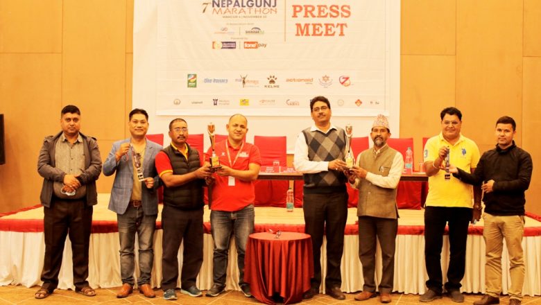 नेपालगन्ज म्याराथनको उद्घाटन खेलकुद मन्त्री अथकले गर्ने, पुरस्कार राशीमा बृद्धि