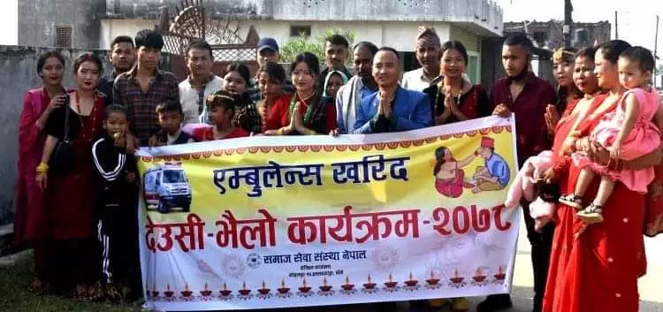 कोहलपुर १४ नम्बर वडा कार्यालयद्धारा एम्बुलेन्सका लागि देउसी भैलो टोलीलाई एक लाख सहयोग