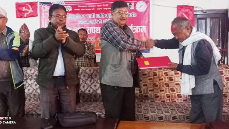 एकीकृत समाजवादी बाँकेको अध्यक्षमा इन्द्र थापा र सहसचिवमा किशोर थापा चयन