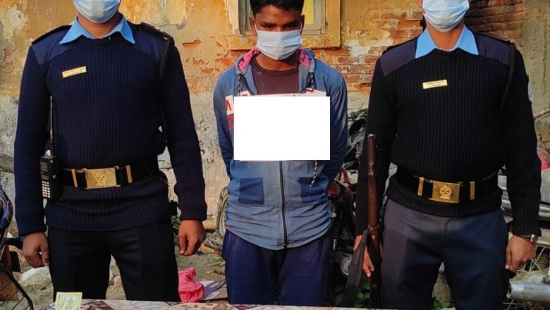 श्राेत नखुलेकाे रकमसहित गाैरमा एक जना पक्राउ