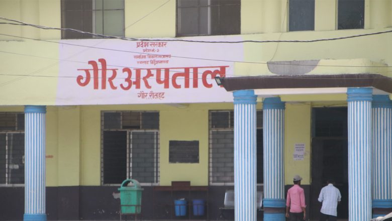 गौर अस्पतालमा करोडौँको उपकरण प्रयोगविहिन