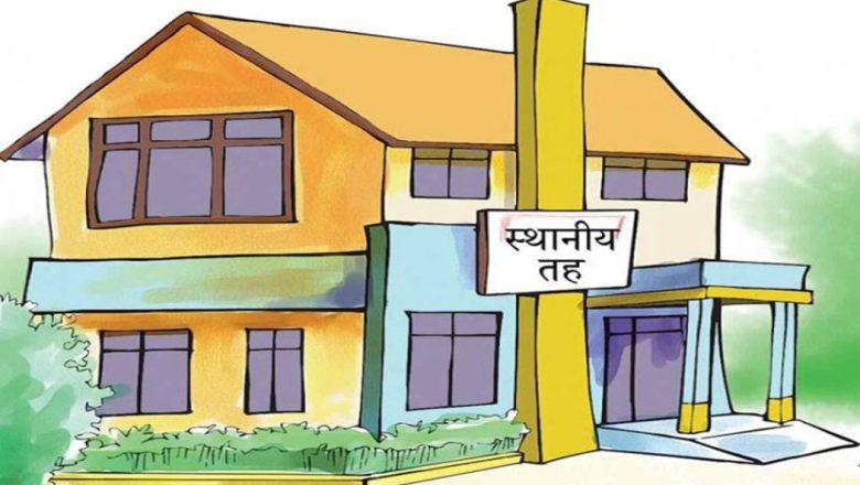 जनप्रतिनिधिहरुबीचको विवादका कारण यी स्थानीय तहहरुले बजेट पेश गरेन्न