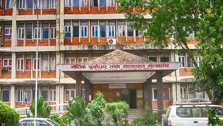 यातायात मन्त्रालयमा सबै भन्दा बढी बेरुजी