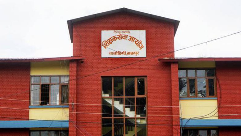 करिब २६ शिक्षकको लागि जागिरको अवसर