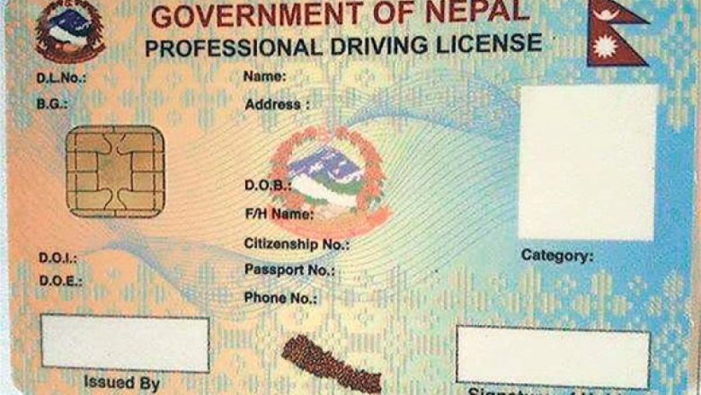 स्मार्ट ड्राइभिङ लाइसेन्सको छपाइ सुरु