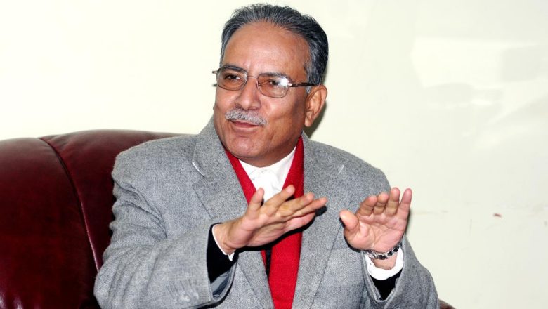 अध्यक्ष दाहाल कोरोना मुक्त