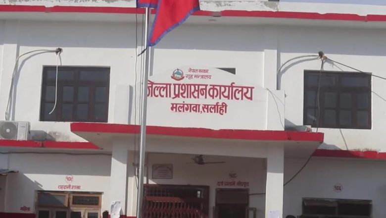 सर्लाहिमा स्वीकृति बिना सन्चालनमा रहेका संघ संस्थालाई कार्वाही गर्ने चेतावनि