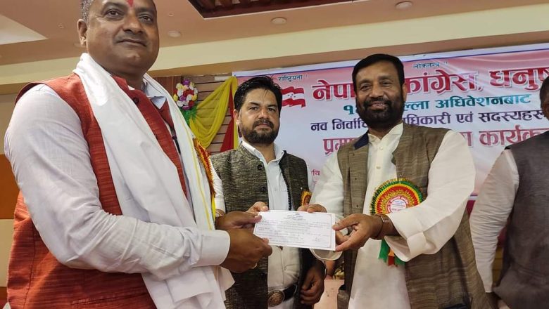 नेता निधिद्वारा एक ढिक्का भएर अघि बढ्न कार्यकर्ताहरूलाई आग्रह