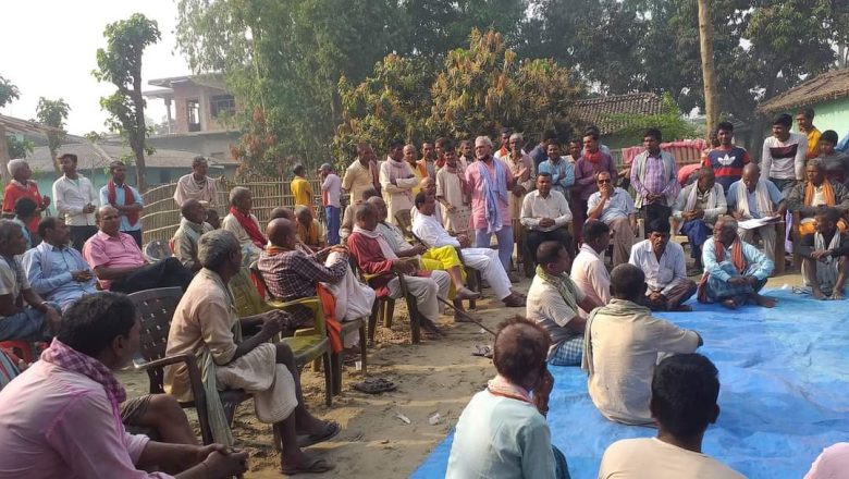 लाेसपाकाे ३५ सदस्यीय वार्ड कमिटि गठन