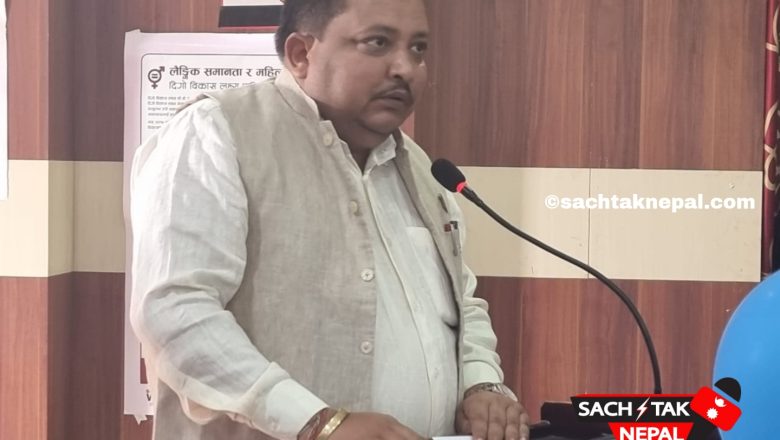 महिला अशिक्षित र सचेत नभएकै कारणले प्रजनन स्वास्थ्य सम्बन्धी समस्याबाट ग्रसितःमन्त्री सिंह