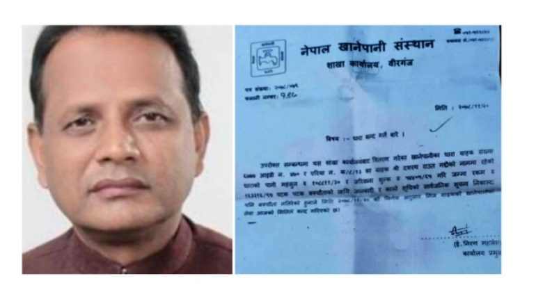 मुख्यमन्त्री निवासमै काटियाे खानेपानीकाे लाईन