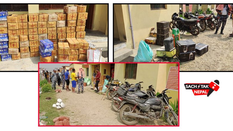 साढे ८ लाख बराबरको अबैध सामान नियन्त्रणमा