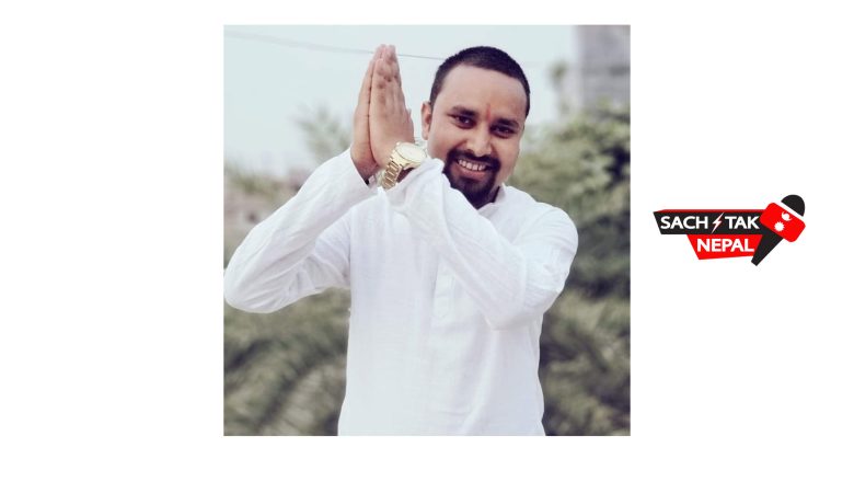 जसपाका एक केन्द्रीय युवा नेता पक्राउ