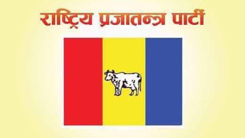 गोरखनाथ मन्दिरमा कससम खाएपछि मात्र मनोनयन दर्ता गराउने