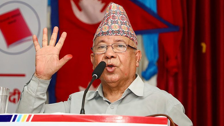 नेकपा (एस) का ३५ उम्मेदवार निर्विरोध निर्वाचित