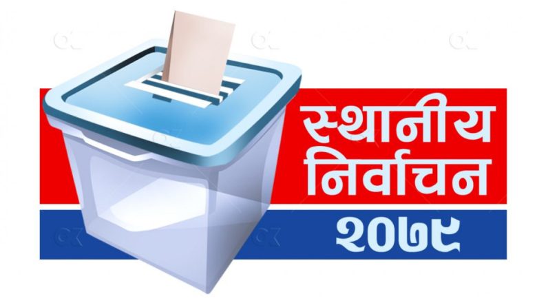 ७०५ पालिकाको मतगणना सम्पन्न