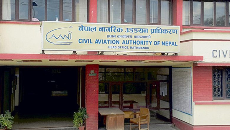 अब मौसम सफा नभएसम्म उडानको अनुमति नदिइने