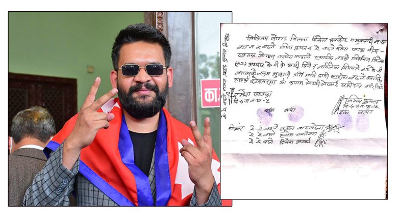 बालेनको जितमा २८ केजी खसीको बाजी