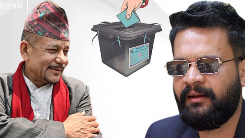 सबलाई पछाडी छाेडे बालेन, स्थापितसँग अग्रता कायमै