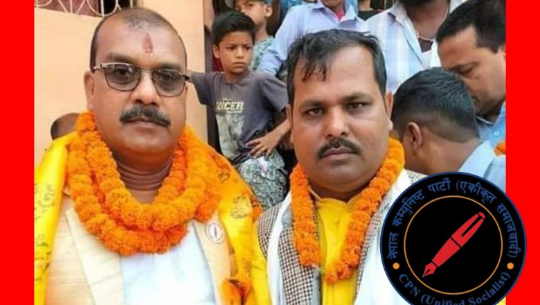 गौरमा नेकपा एसको लगातार तेस्रो जित