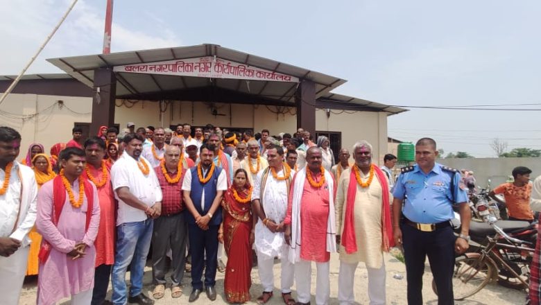 बलरा नगरपालिकाका नवनिर्वाचित जनप्रतिनिधिहरुले लिए शपथ