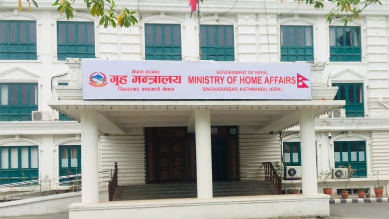 जनपद तर्फका १७ एसएसपी बढुवा भइ डिआईजी बने (सुची सहित)