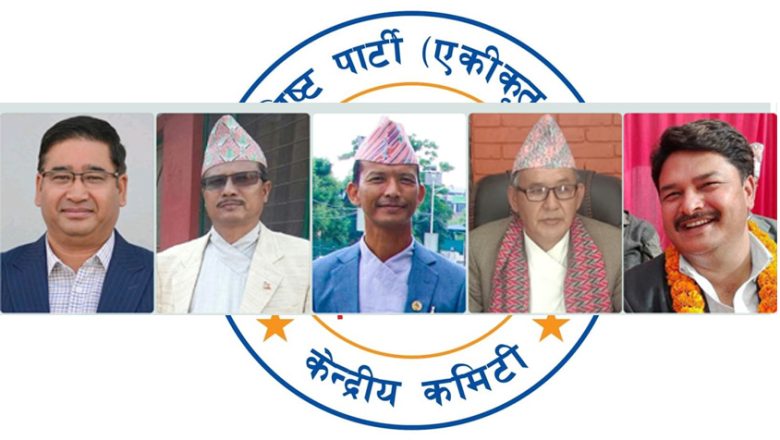 अझै टुंगो लागेन एसका नयाँ मन्त्रीको सपथ