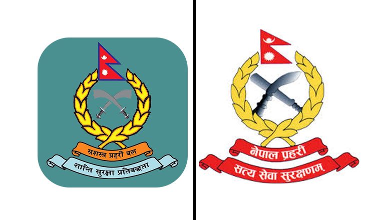 सशस्त्र प्रहरी र नेपाली प्रहरीबीच झडप