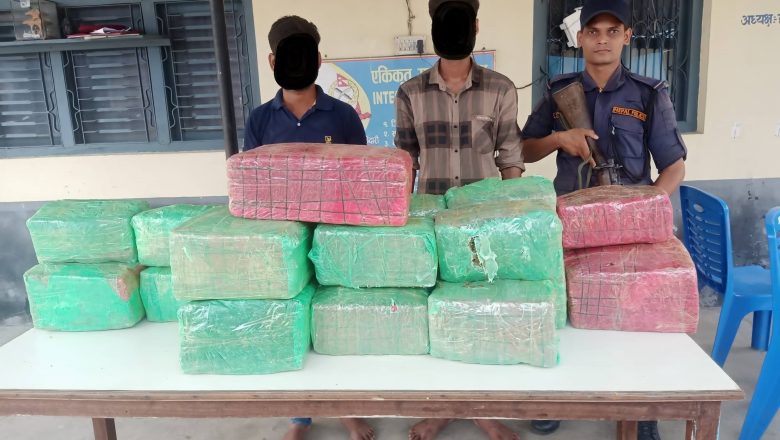 ९० किलो गाँजासहित दुई भारतीय पक्राउ