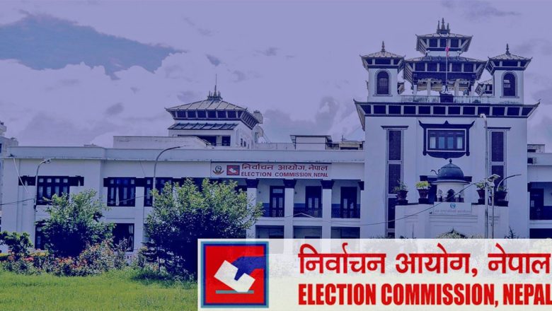 मंसिर ४ काे निर्वाचनका लागि दल दर्ता शुरु