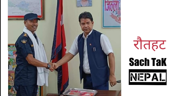 राैतहटकाे प्रहरी प्रमुखमा एसपी बीरबहादुर बुढामगर