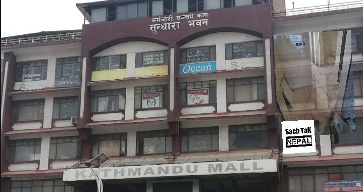 काठमाण्डौ माैलका व्यापारीलाई सास्ती, संचयकोष माैन