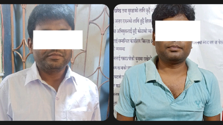 ३ जना फरार प्रतिवादी पक्राउ, पुर्पक्षकाे लागि राैतहट कारागार चलान