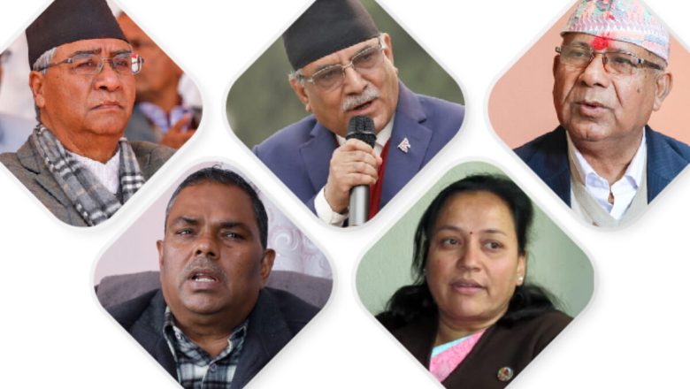 चुनावका लागि पाँच दलीय गठबन्धनको निर्णय