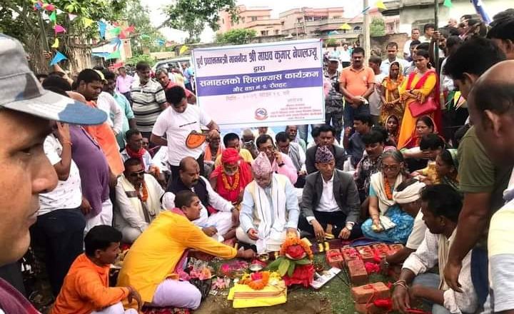 नेकपा एसका अध्यक्ष नेपालद्वारा गाैरमा सभाहल, विवाह मण्डप लगायत अन्य परियोजनाहरुकाे शिलान्यास