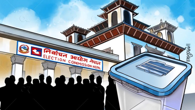 मंसिर ४ काे निर्वाचनका लागि साढे १९ अर्बकाे बजेट छुट्याइयो