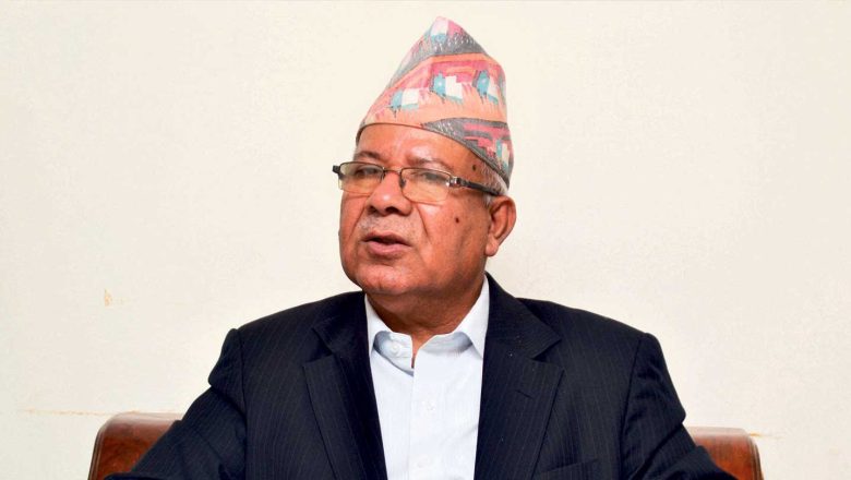 रौतहटबाट माधव नेपाल चुनाव लड्ने