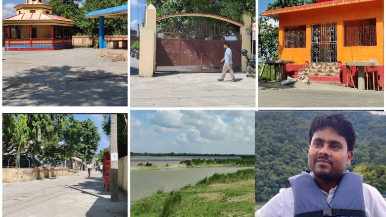 कुनै बेला रौतहट सदरमुकाम कटरवन