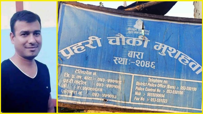 समाचार प्रति जनताको बिशवास घट्दै हावाको भरमा समाचारहरु सम्प्रेषण