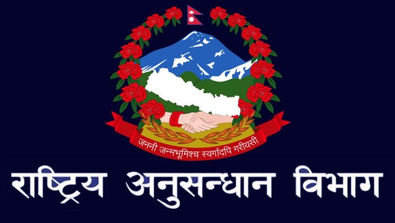 राष्ट्रिय अनुसन्धान विभागकाे प्रमुखमा हुतराज थापा