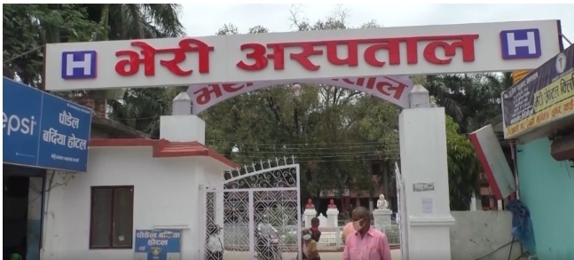 भेरी अस्पतालमा डेङ्गुबाट २ जना बिरामीकाे मृत्यु
