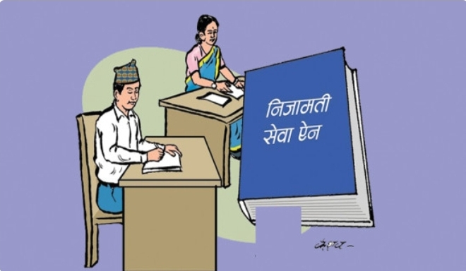 कार्यालय प्रशासन प्राविधिककाे भर, कर्मचारी कामप्रति सुस्त