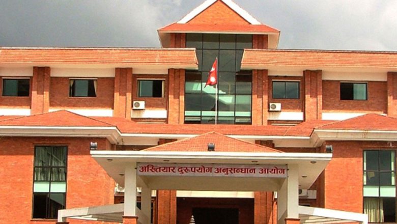 १३ जना विरुद्ध भ्रष्टाचार मुद्दा दायर