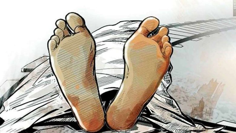 श्रीमान श्रीमती मृत अवस्थामा फेला